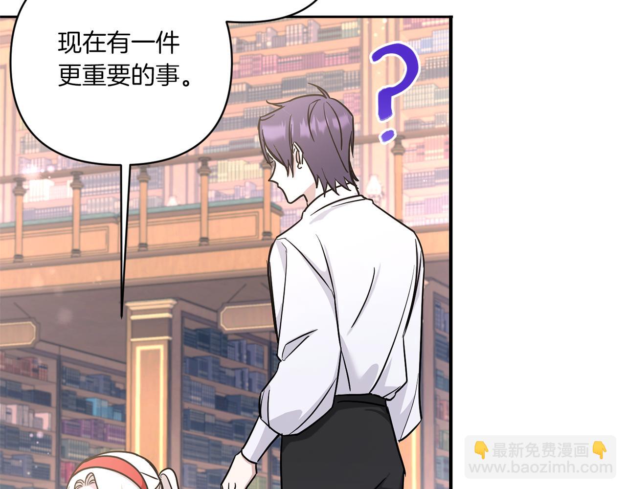 第57话 傲娇的皇女113