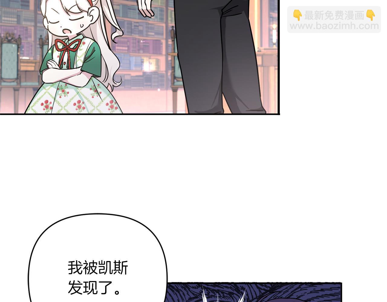 第57话 傲娇的皇女114