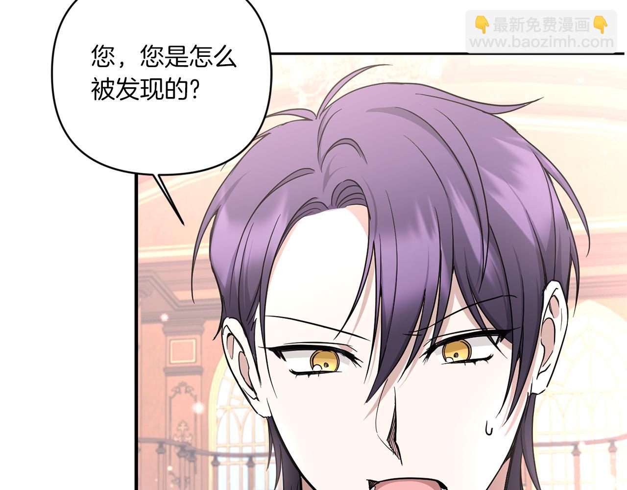 第57话 傲娇的皇女117