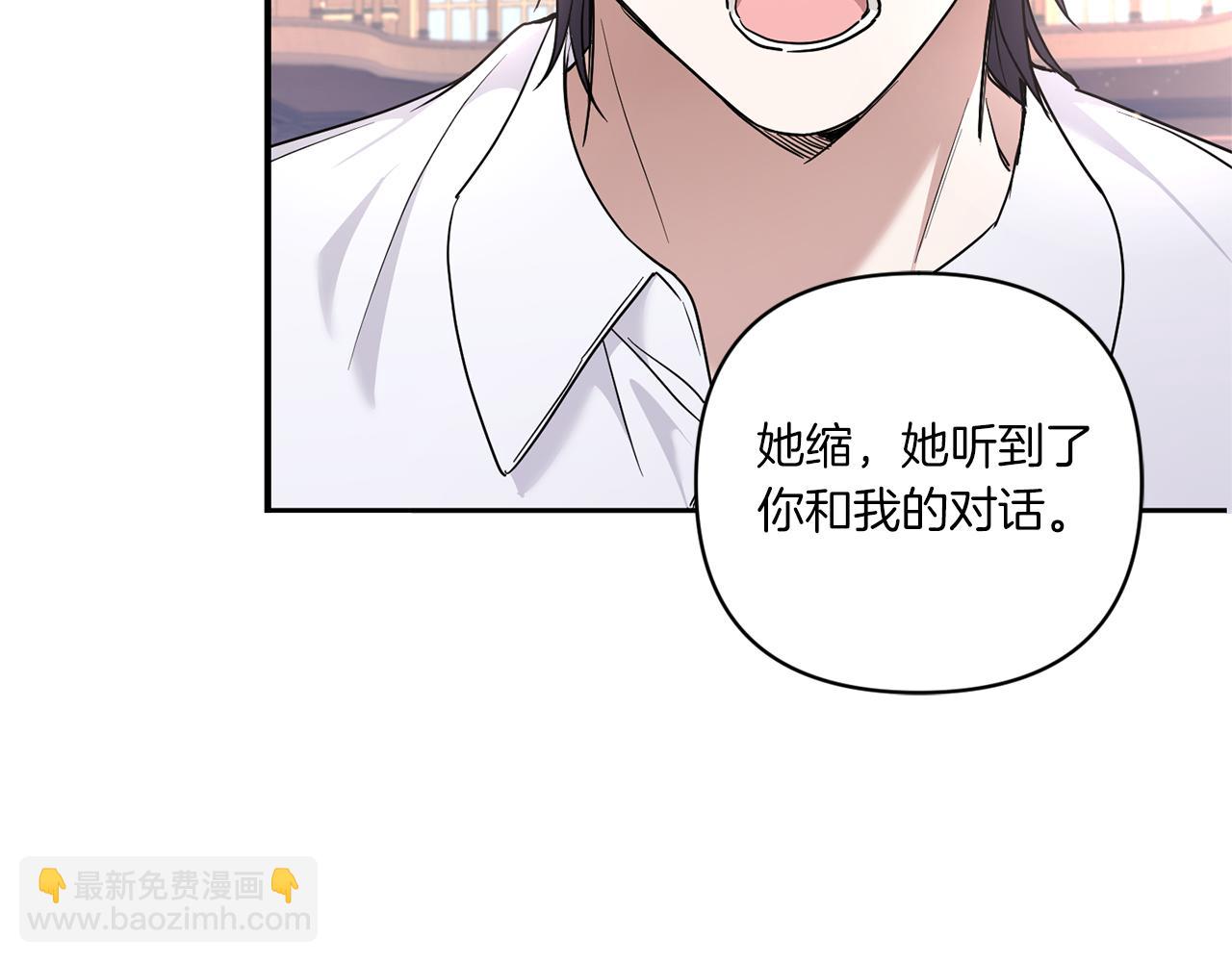 第57话 傲娇的皇女118