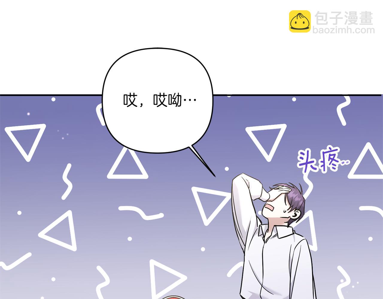 第57话 傲娇的皇女119