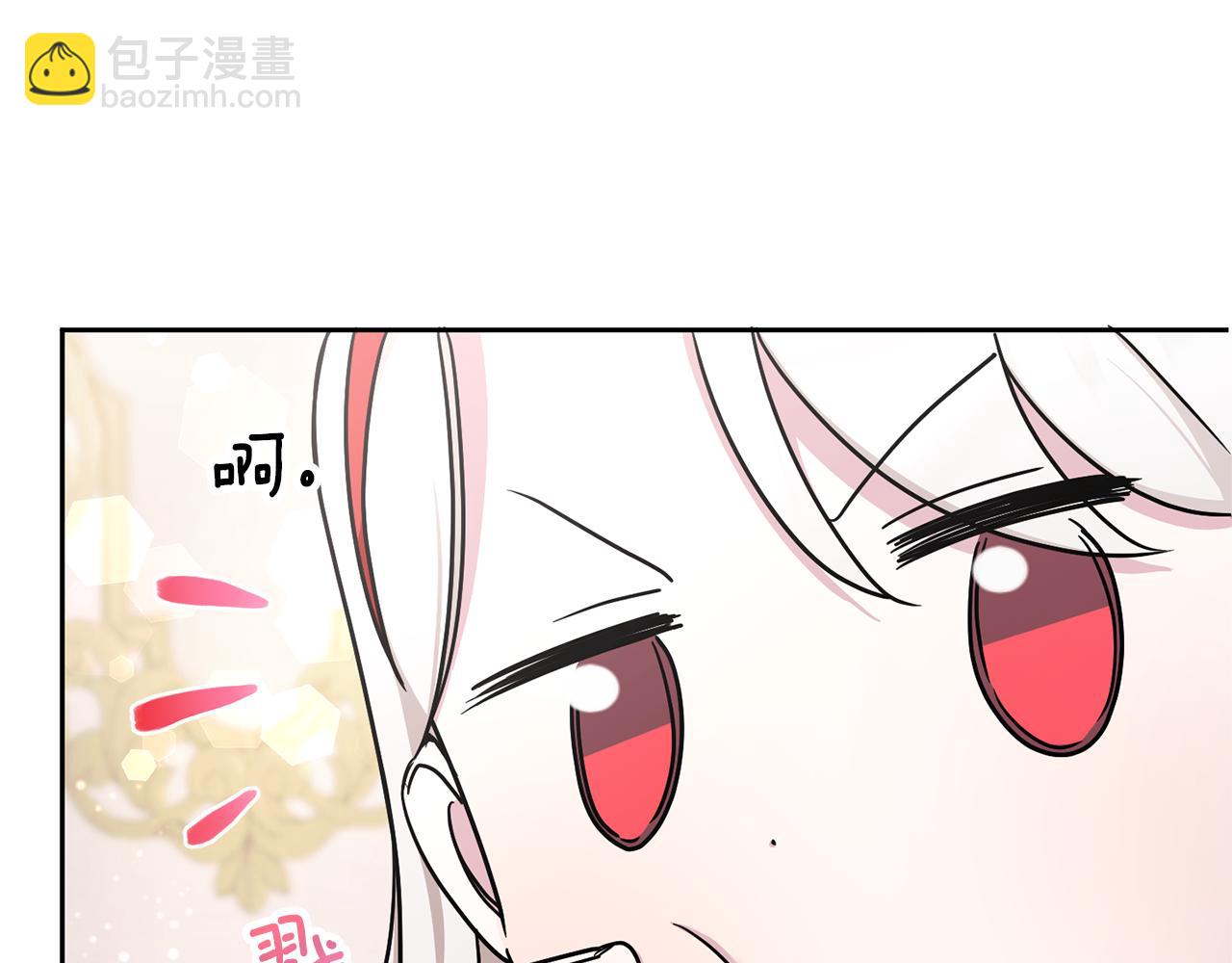第57话 傲娇的皇女12