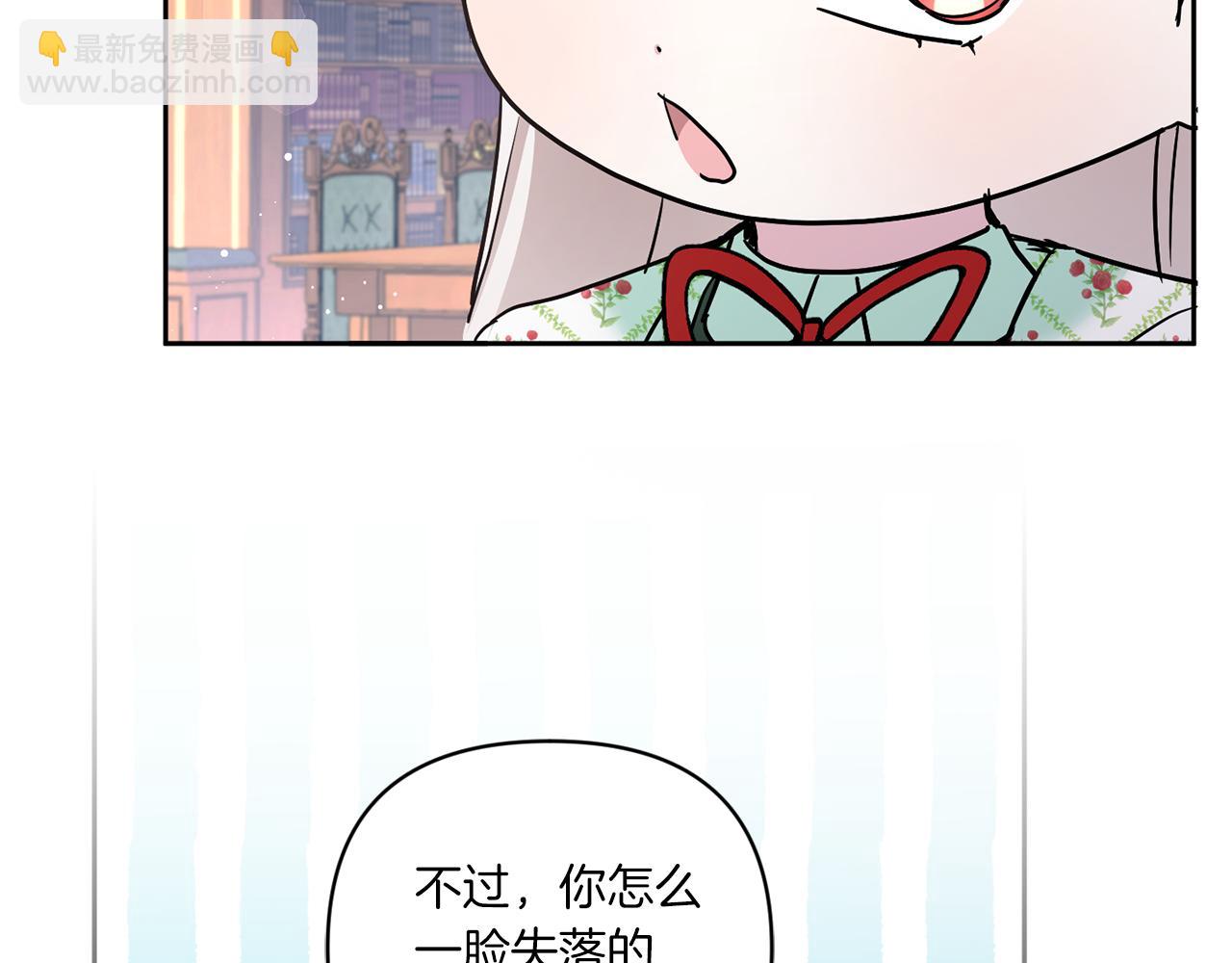 第57话 傲娇的皇女122