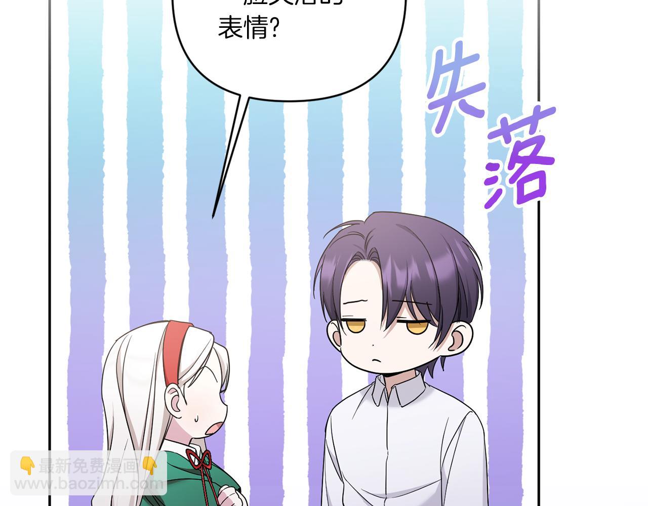 第57话 傲娇的皇女123