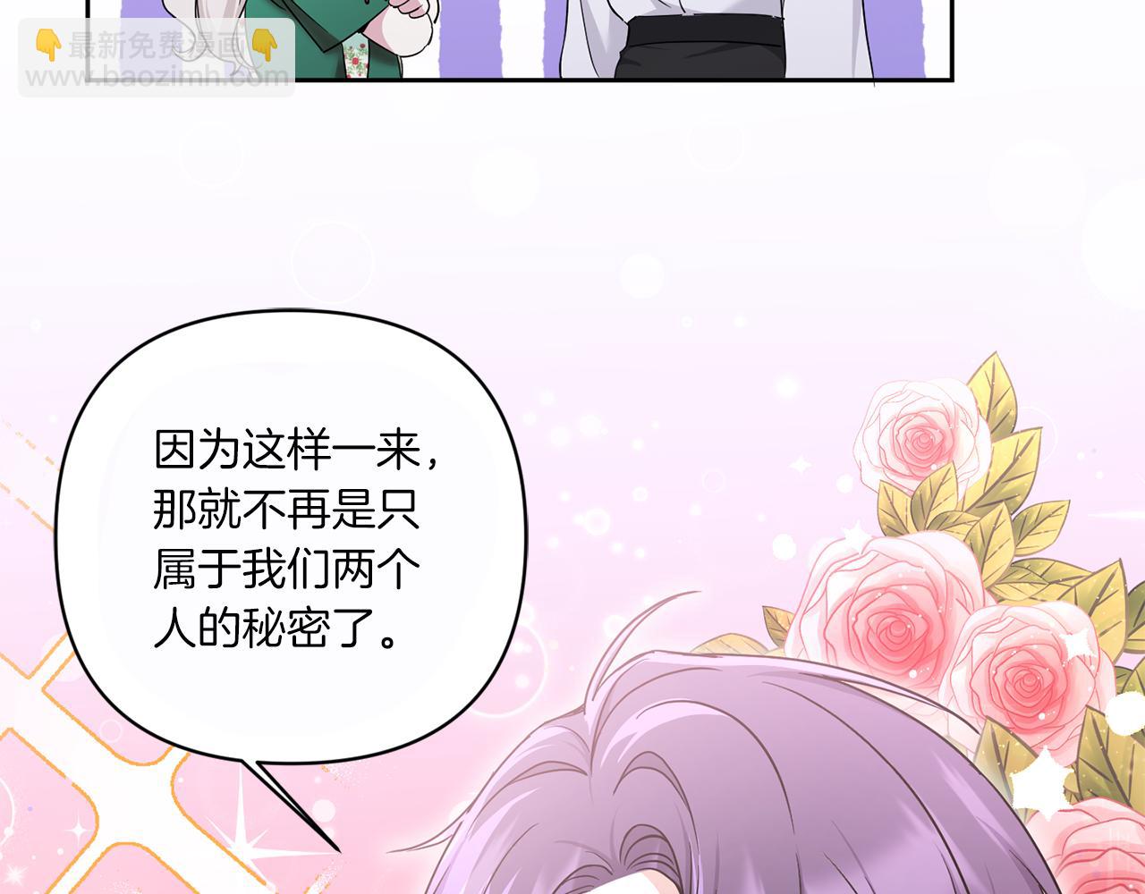 第57话 傲娇的皇女124