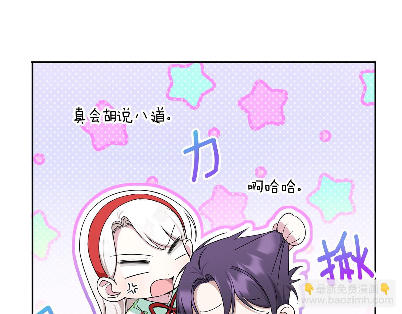 第57话 傲娇的皇女127