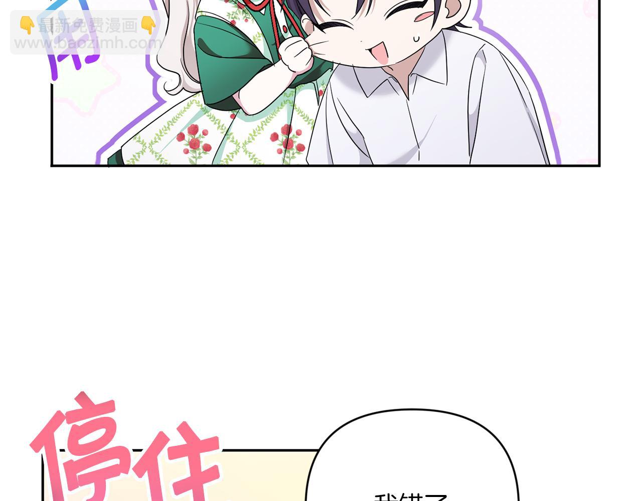 第57话 傲娇的皇女128