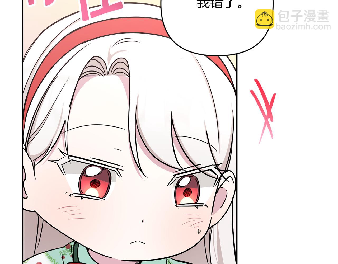 第57话 傲娇的皇女129