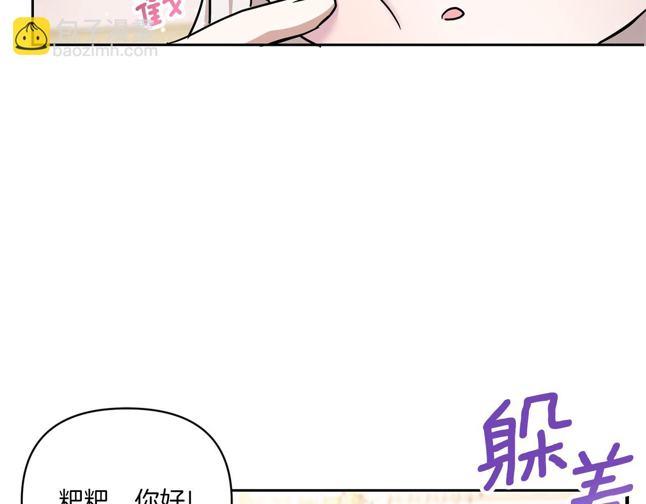 第57话 傲娇的皇女13