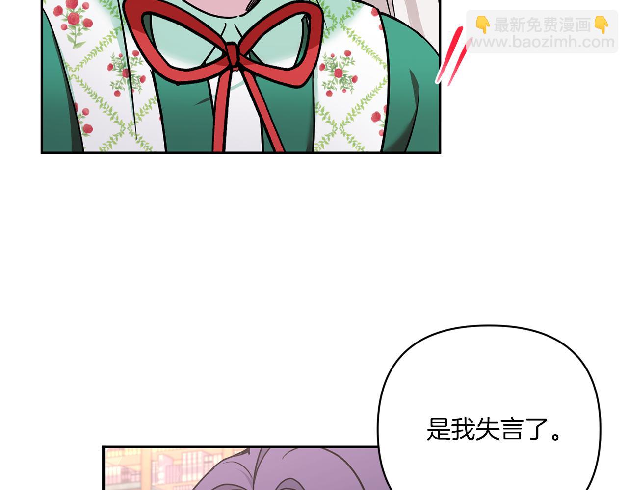 第57话 傲娇的皇女130