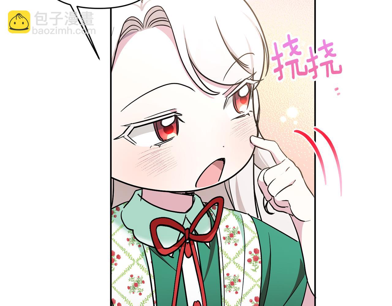 第57话 傲娇的皇女135
