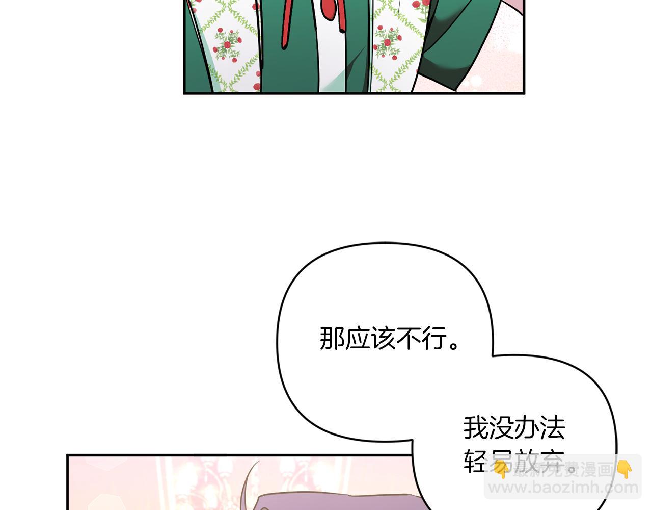 第57话 傲娇的皇女136