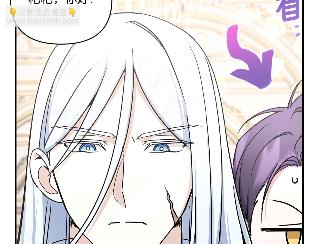 第57话 傲娇的皇女14