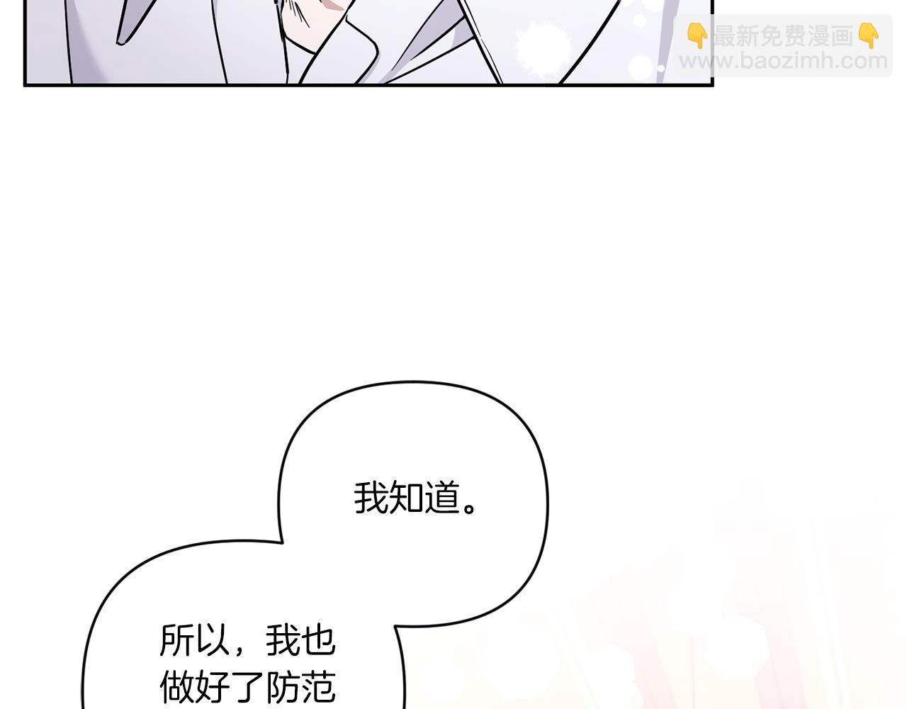 第57话 傲娇的皇女145