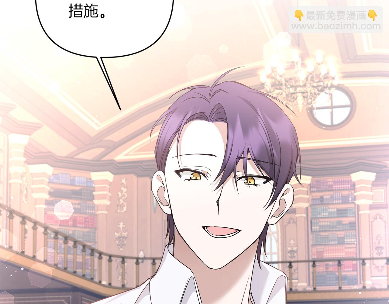 第57话 傲娇的皇女146