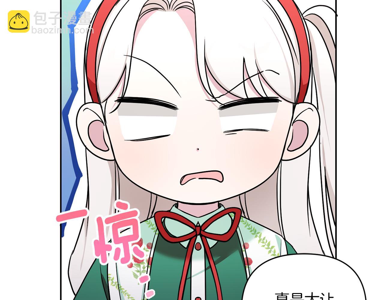 第57话 傲娇的皇女149