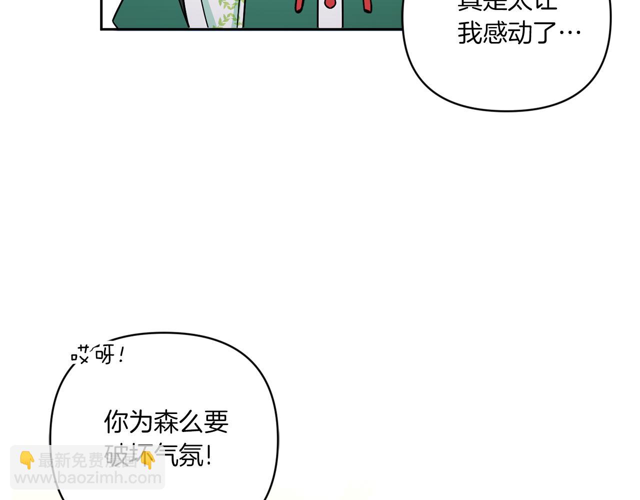 第57话 傲娇的皇女150