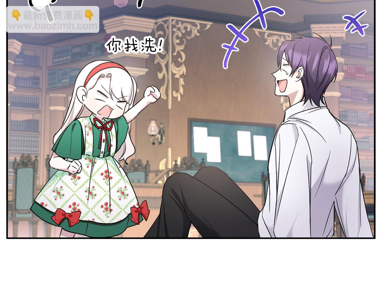 第57话 傲娇的皇女152