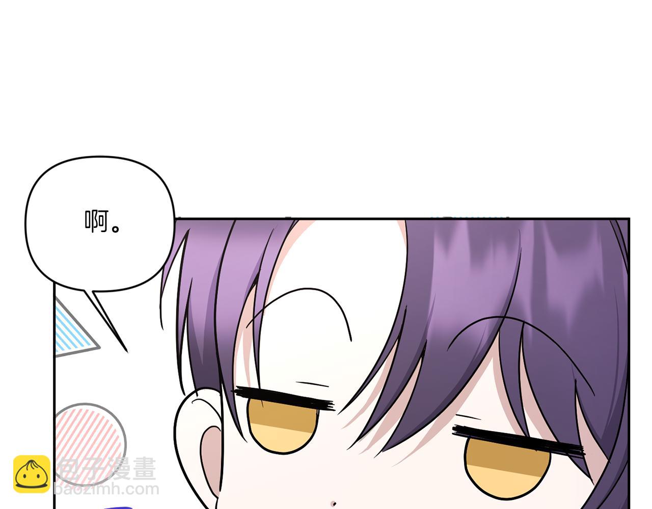 第57话 傲娇的皇女153
