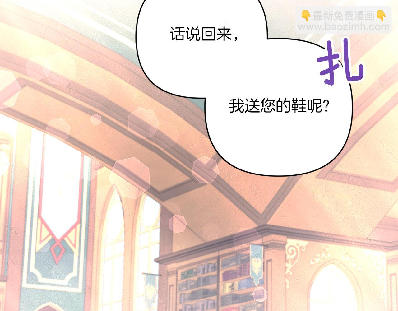 第57话 傲娇的皇女159