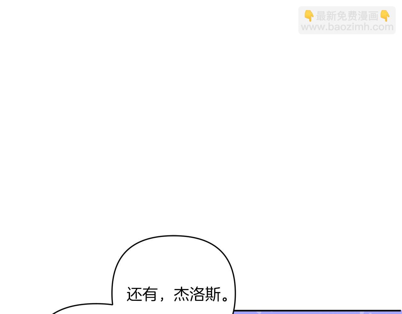 第57话 傲娇的皇女16