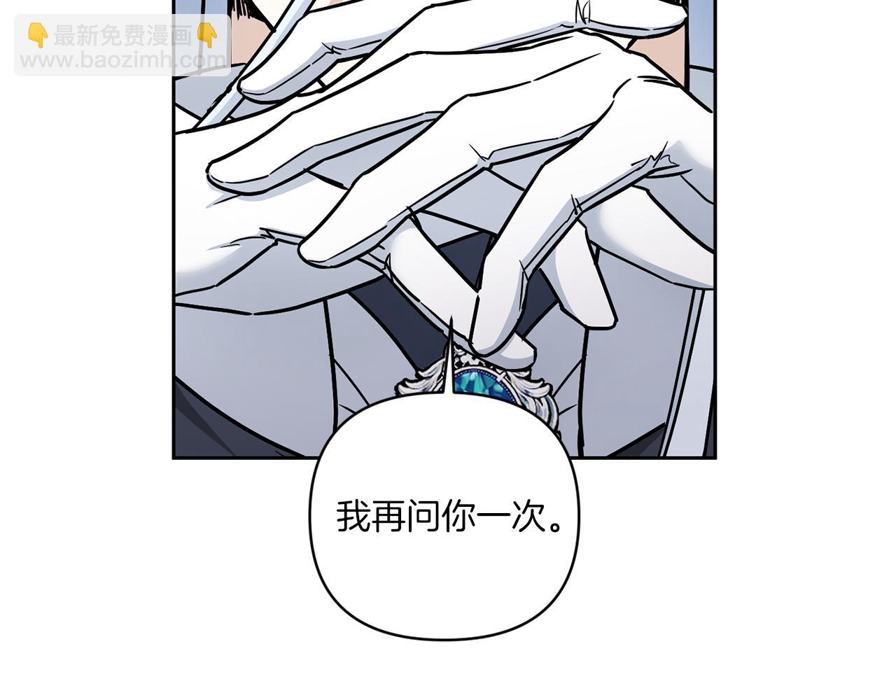 第57话 傲娇的皇女163