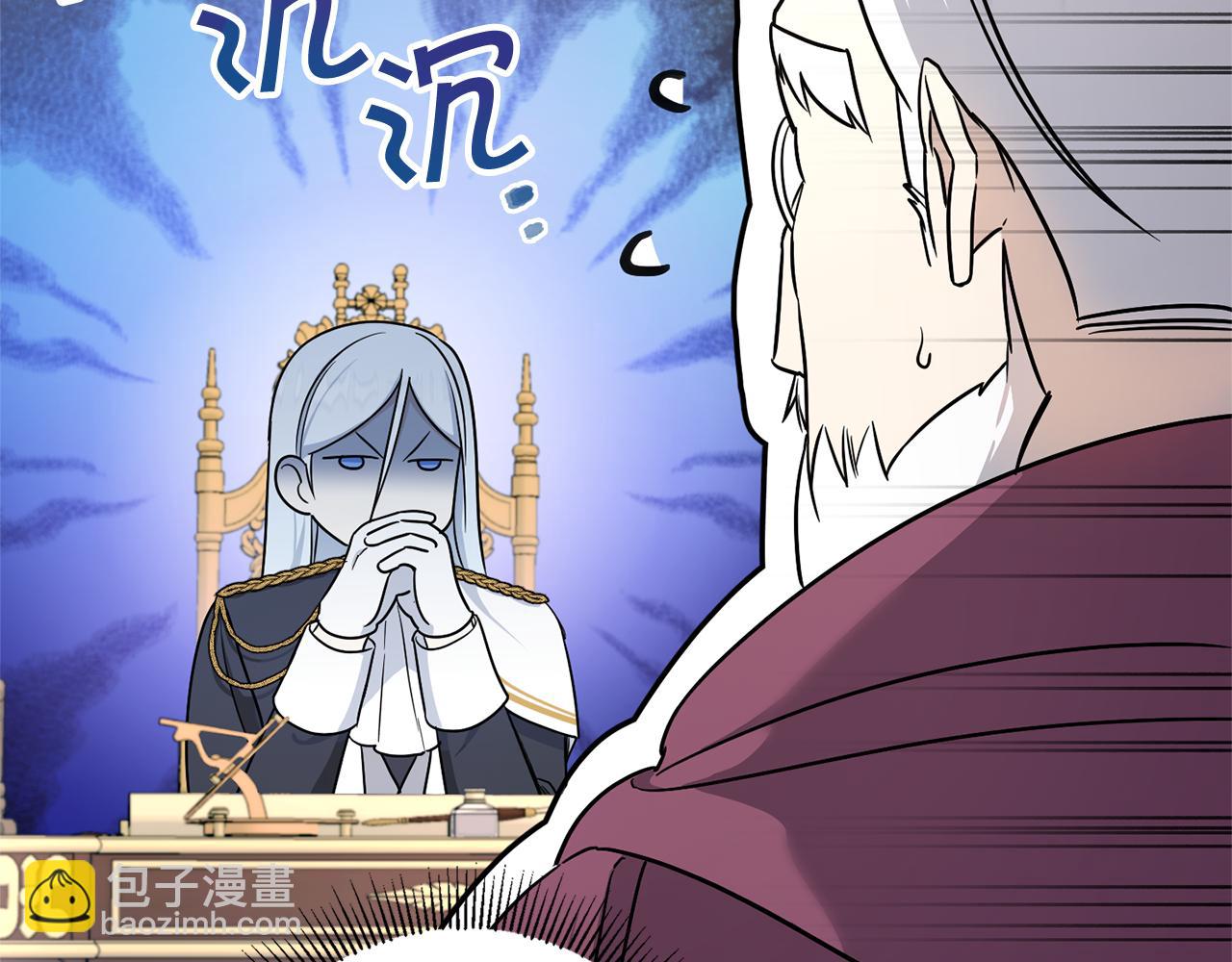 第57话 傲娇的皇女165