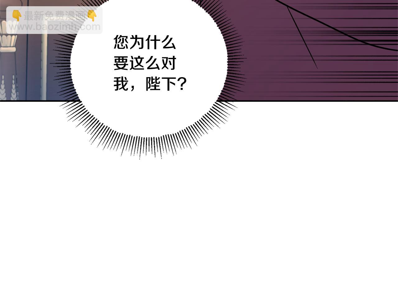 第57话 傲娇的皇女166