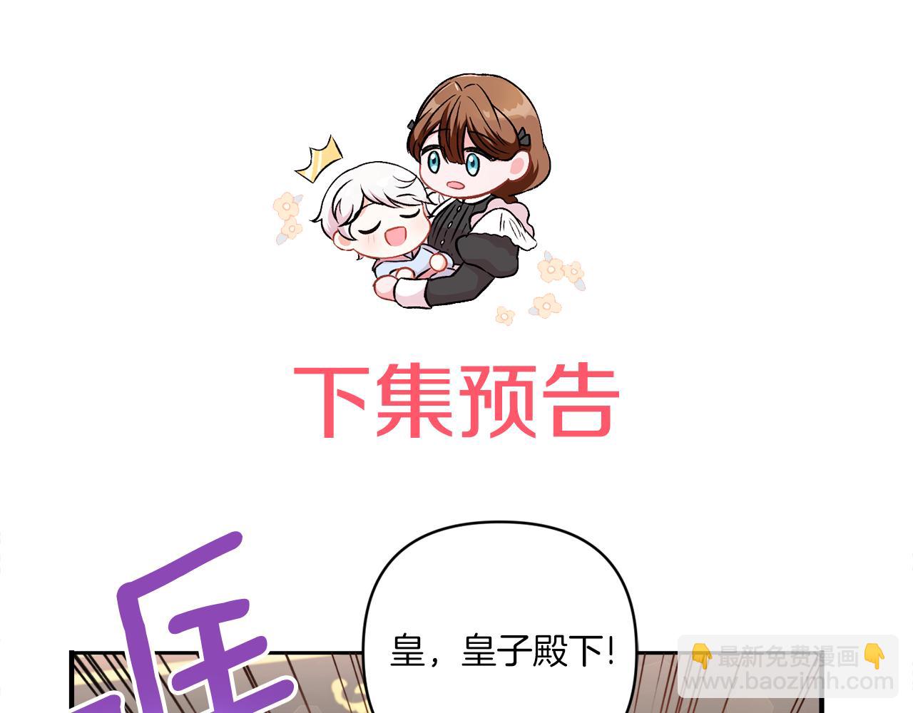 第57话 傲娇的皇女168
