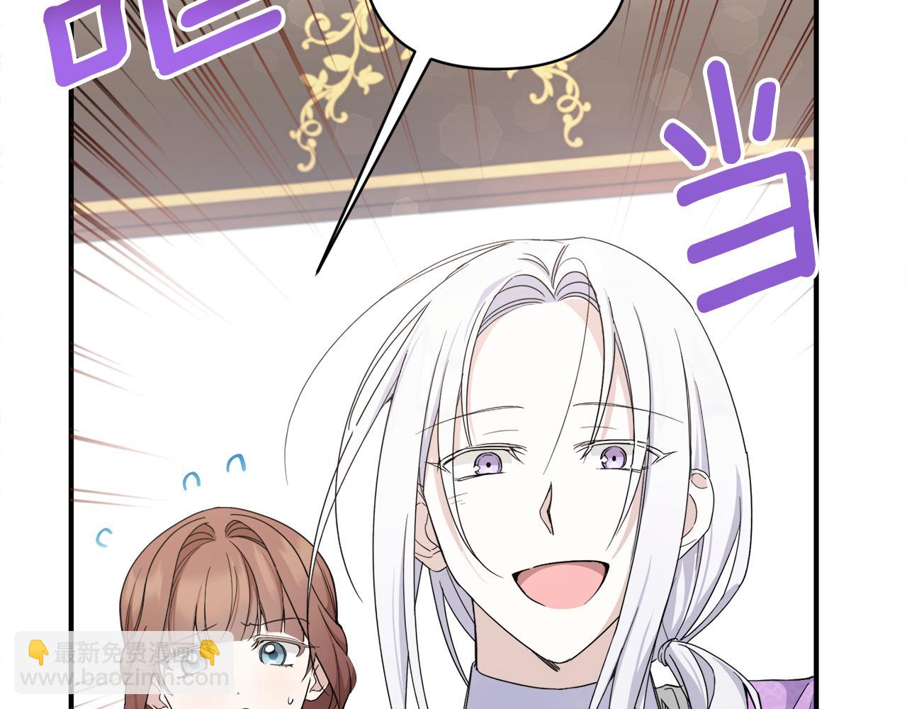 第57话 傲娇的皇女169