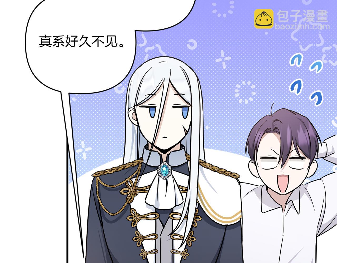 第57话 傲娇的皇女17