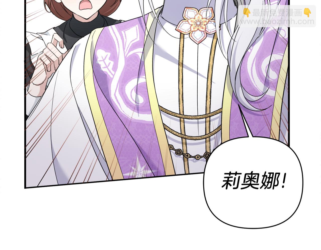 第57话 傲娇的皇女170