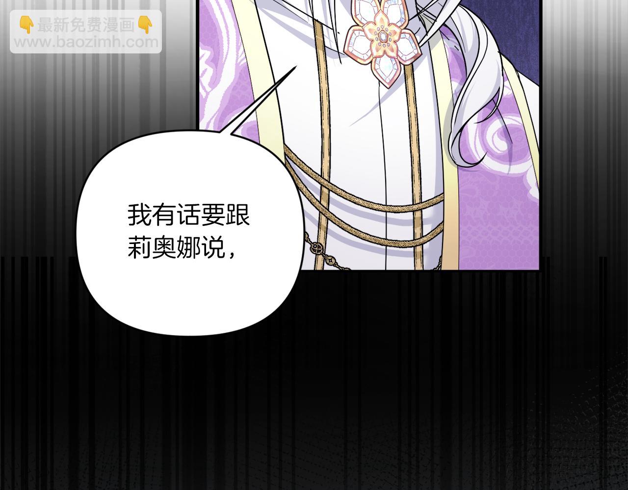 第57话 傲娇的皇女172