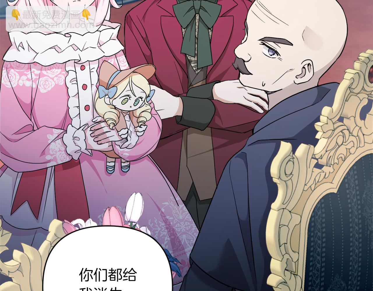 第57话 傲娇的皇女174