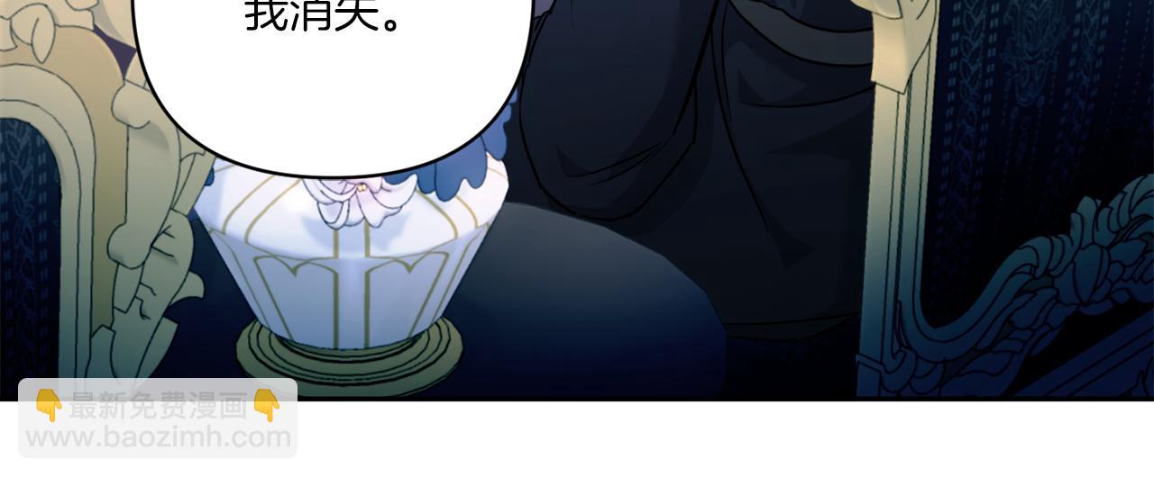 第57话 傲娇的皇女175