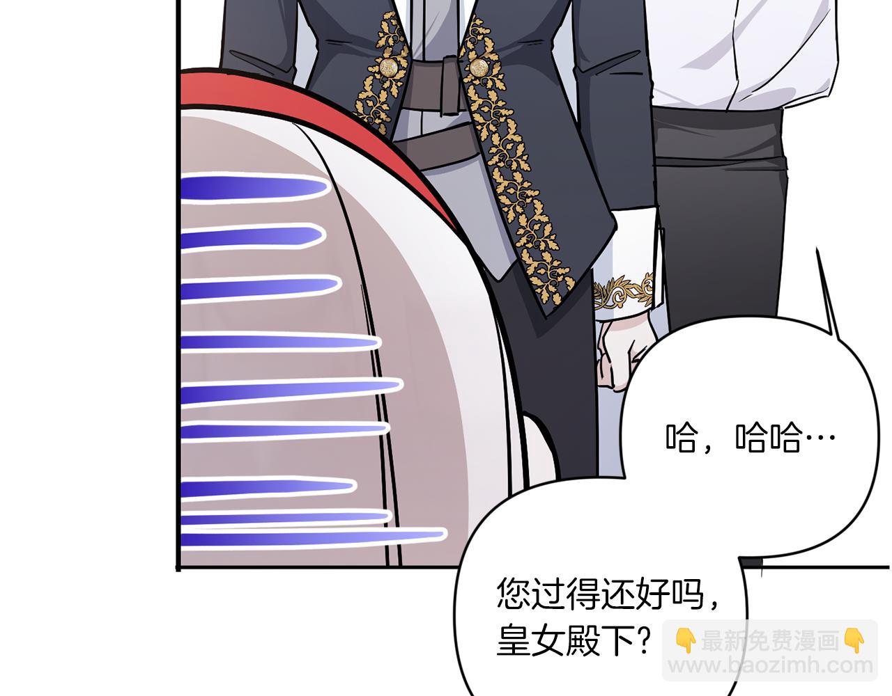 第57话 傲娇的皇女18