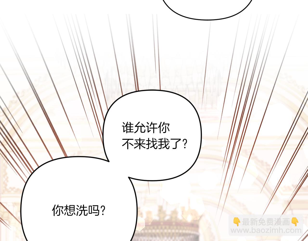 第57话 傲娇的皇女19