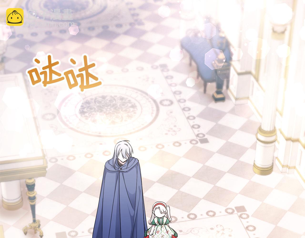 第57话 傲娇的皇女2