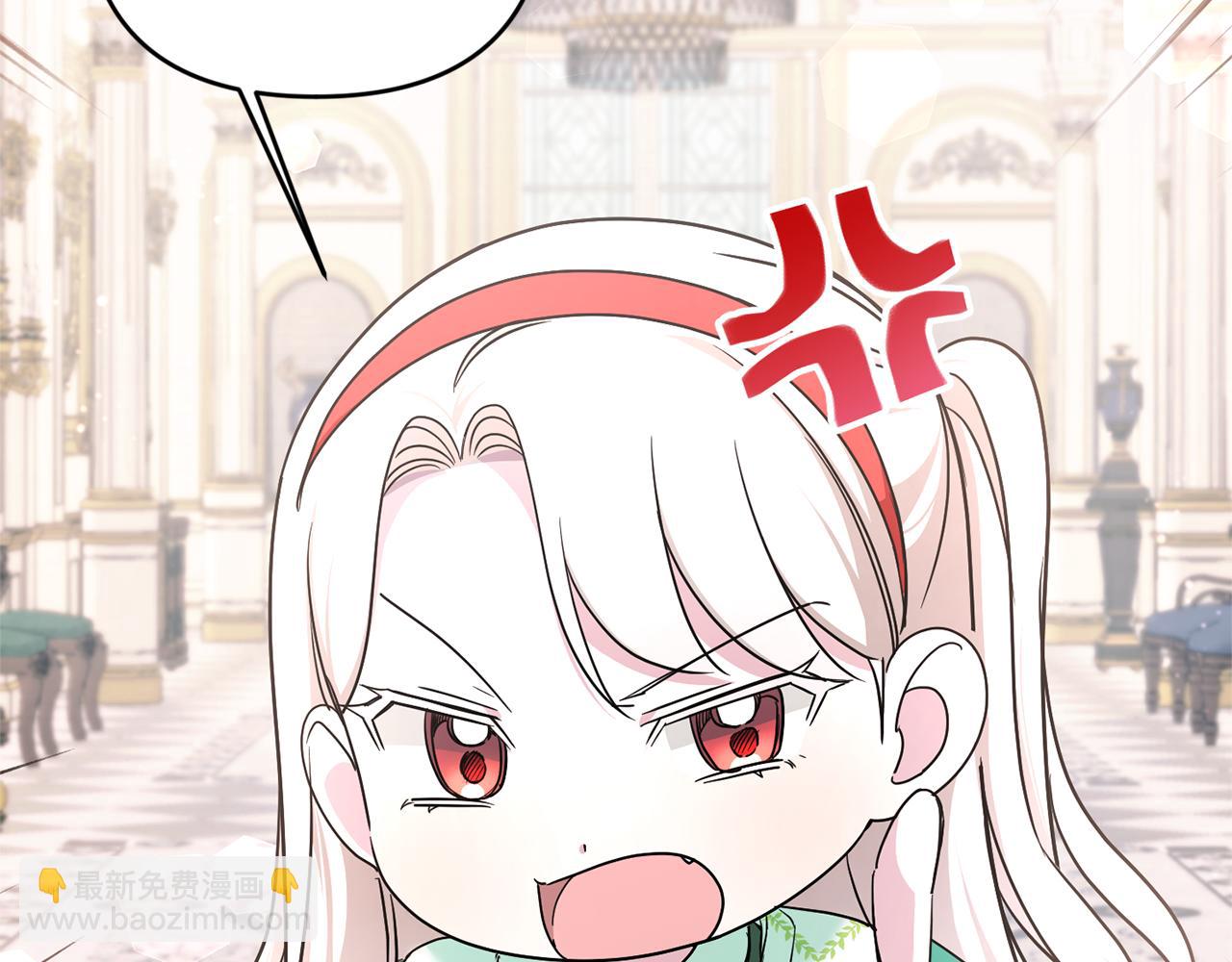 第57话 傲娇的皇女20