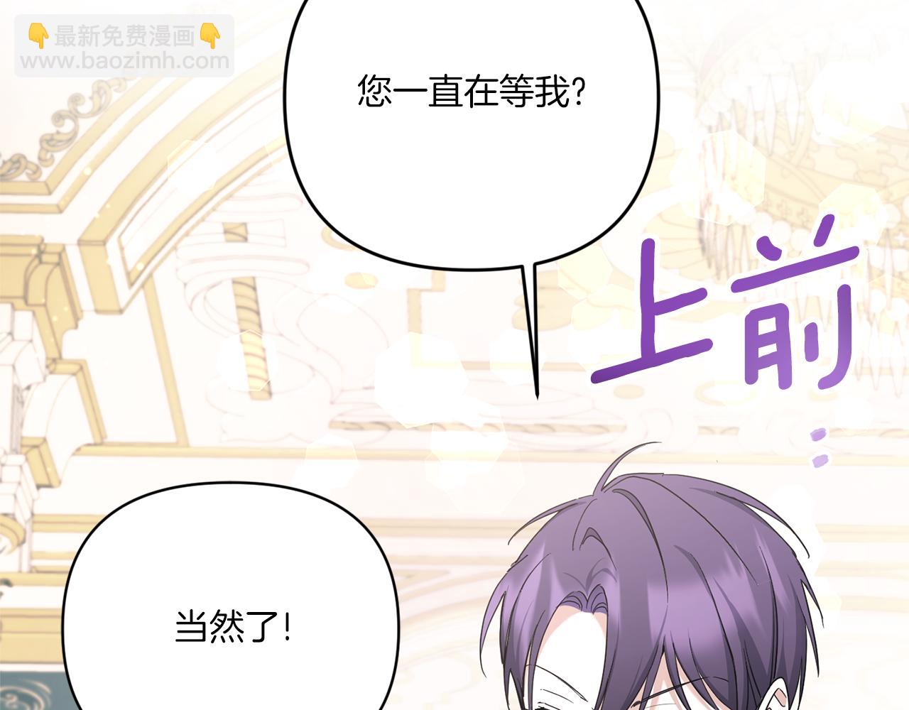 第57话 傲娇的皇女23