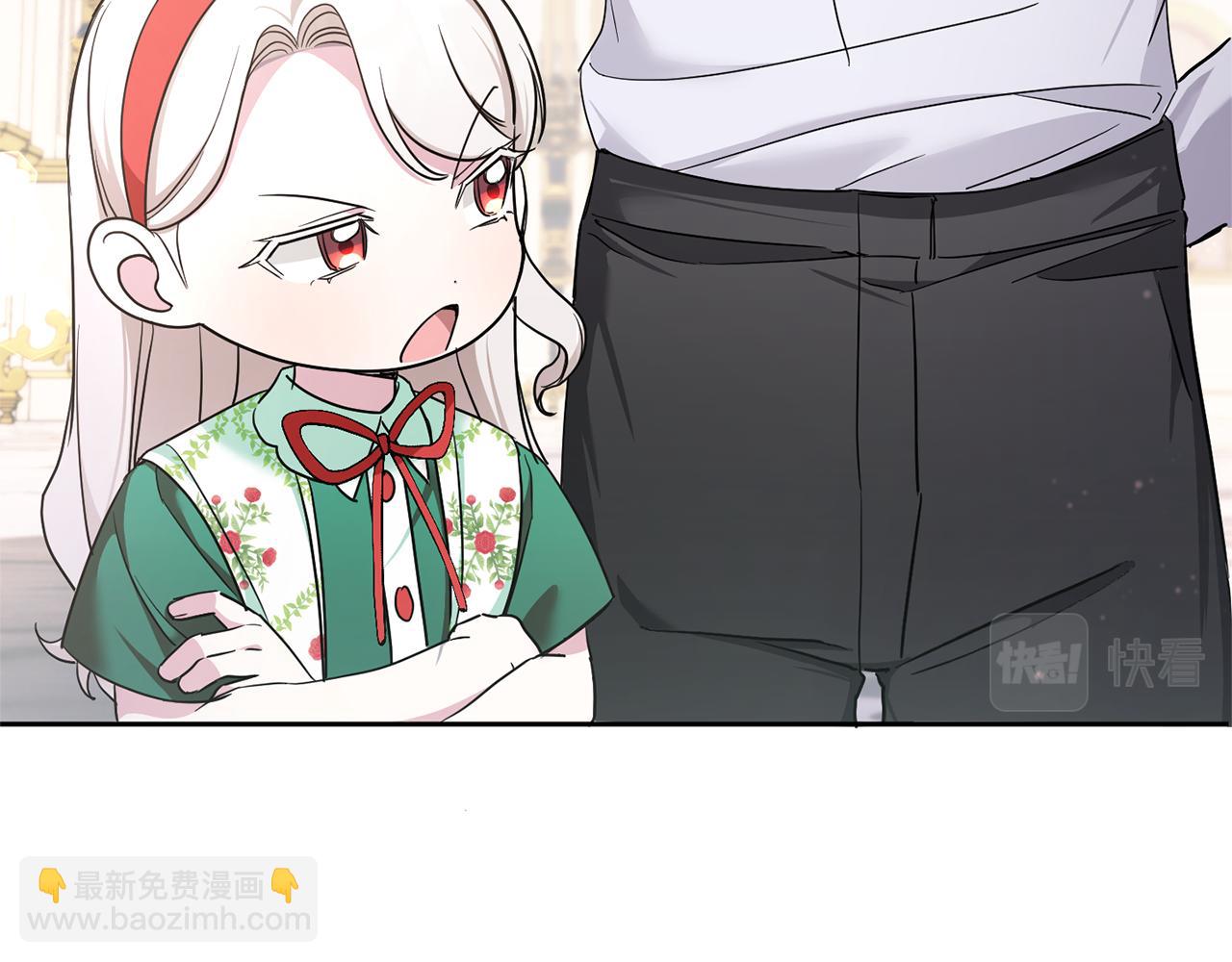 第57话 傲娇的皇女25