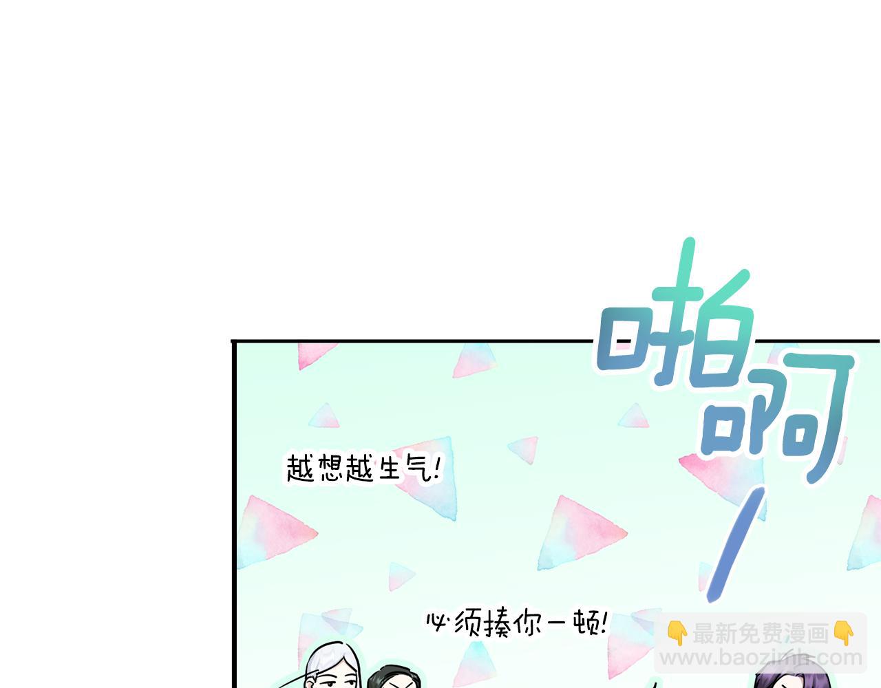 第57话 傲娇的皇女27