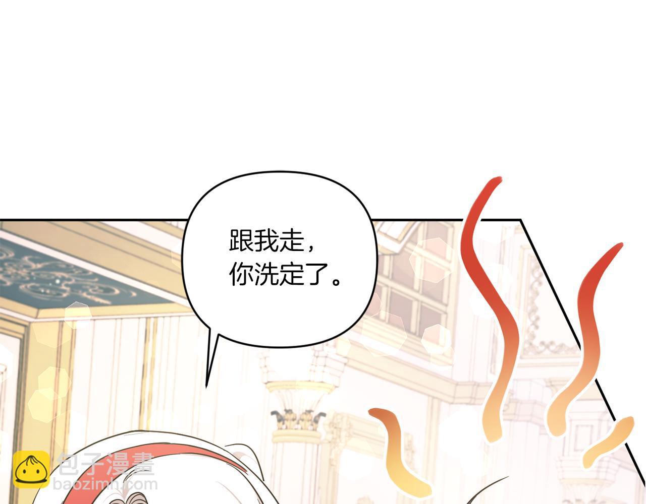 第57话 傲娇的皇女29