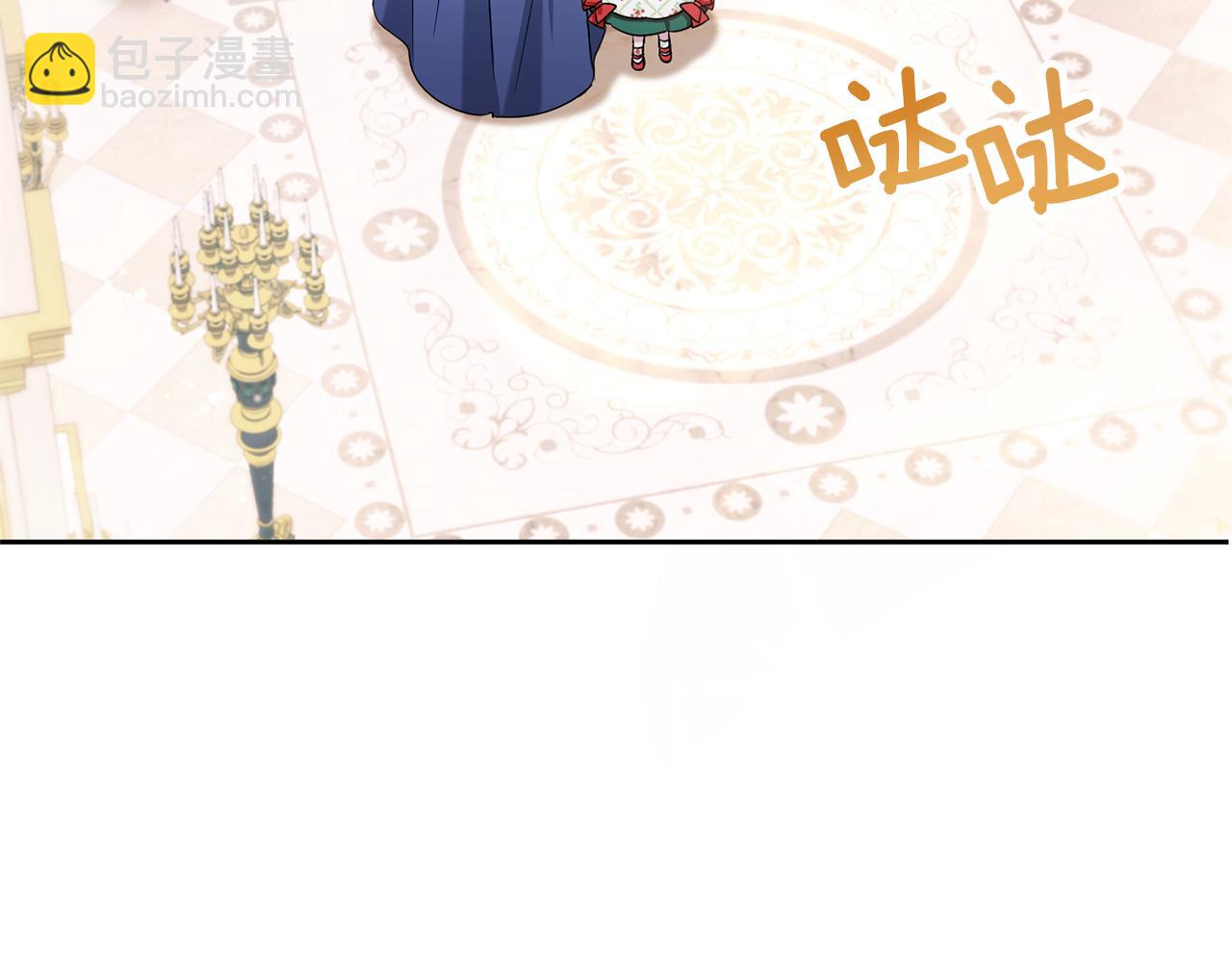 第57话 傲娇的皇女3