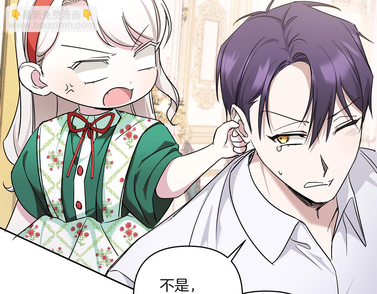 第57话 傲娇的皇女30