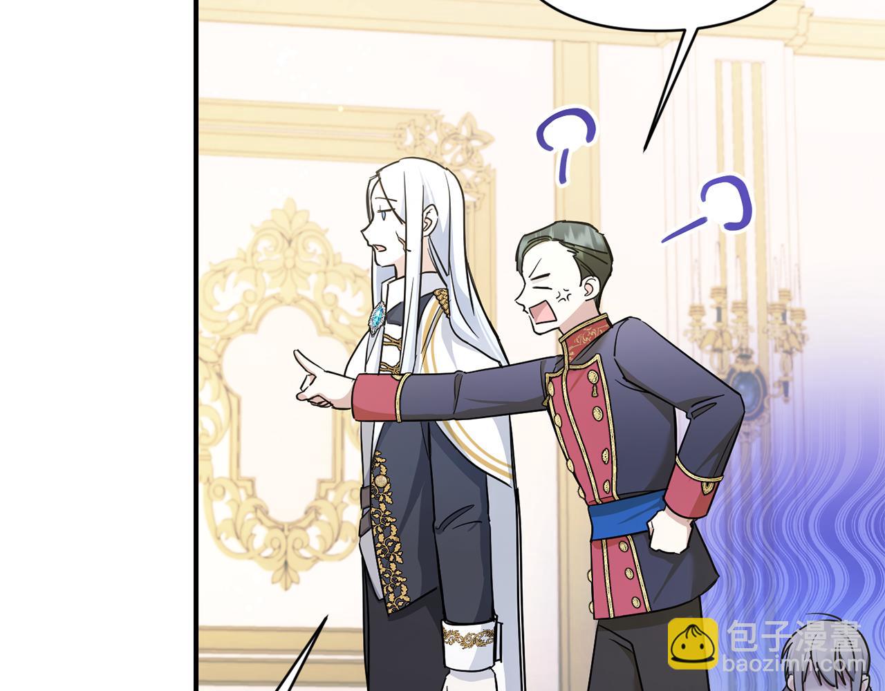 第57话 傲娇的皇女35