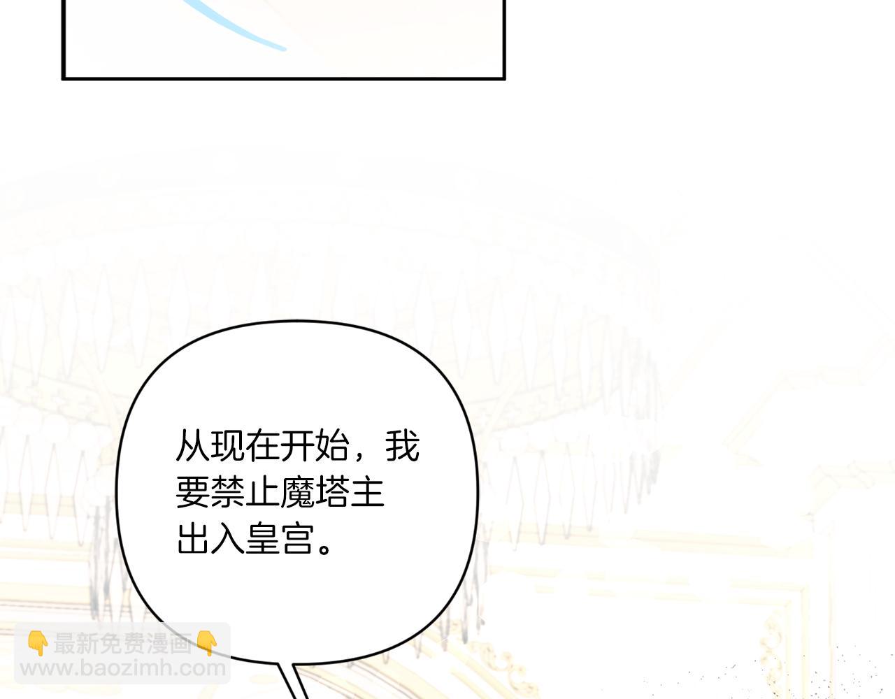 第57话 傲娇的皇女38