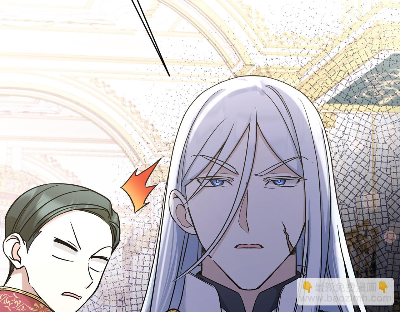 第57话 傲娇的皇女39