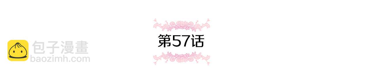 第57话 傲娇的皇女46