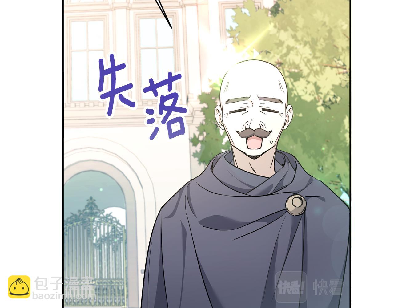 第57话 傲娇的皇女49